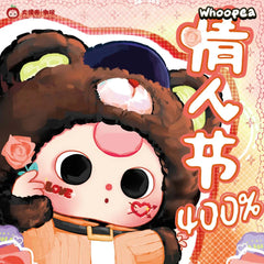 Baby Three - Valentine 400% Plush Dolls