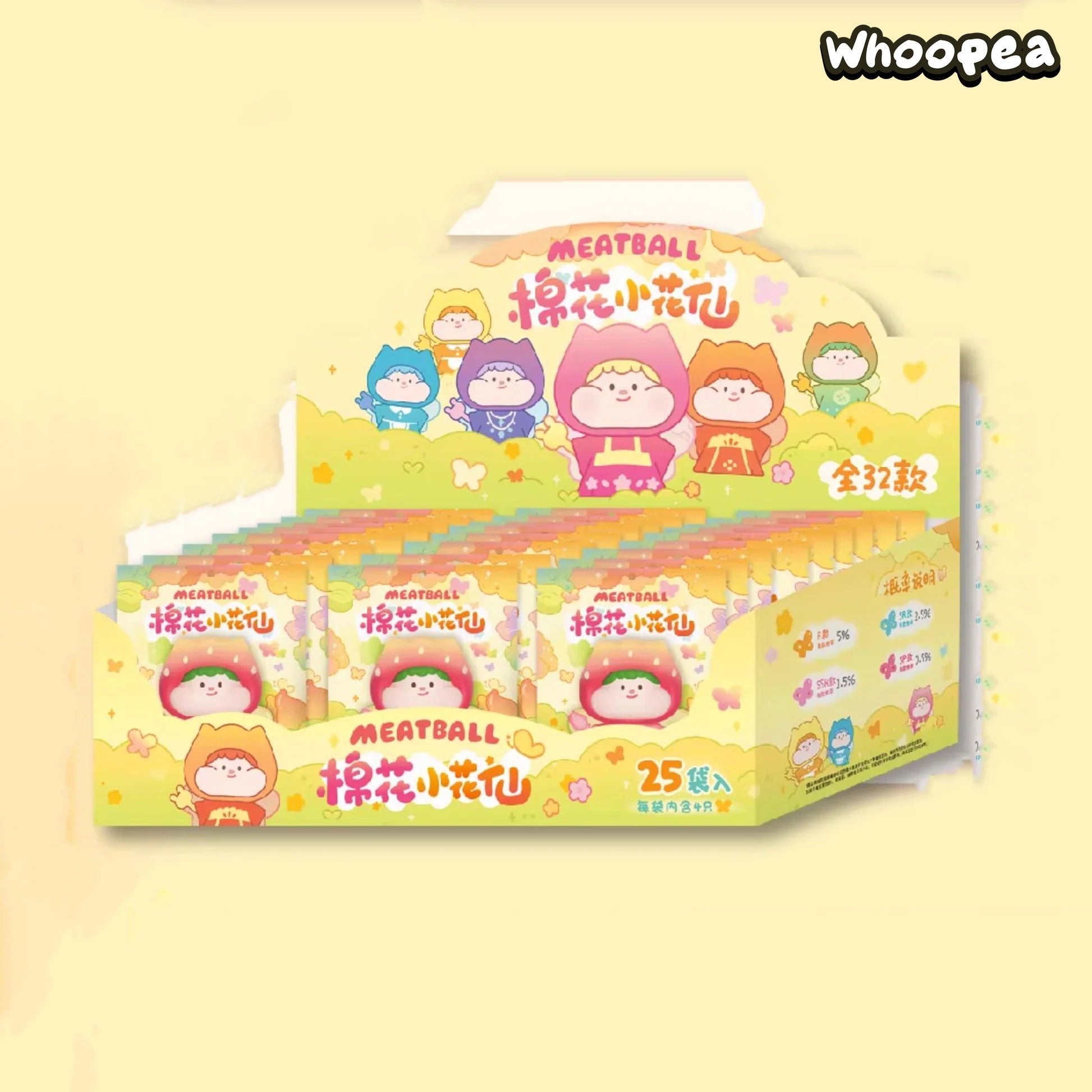 Meatball Cotton Fairy Mini Beans Series Figures, Blind Box