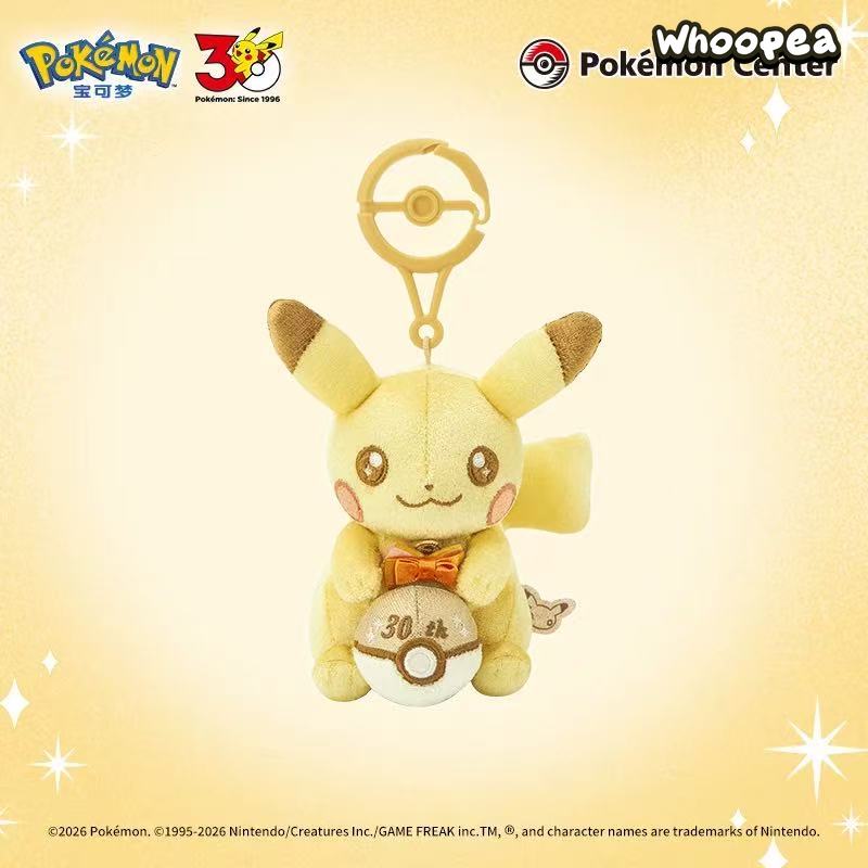 Pokémon Center Original 30th Anniversary Plush Pika Pika! Pikachu