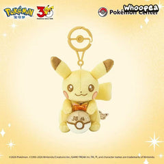Pokémon Center Original 30th Anniversary Plush Pika Pika! Pikachu