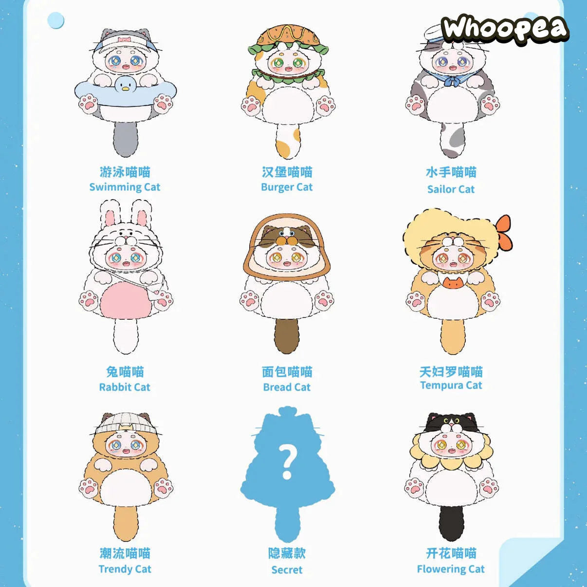 Quilla Meow Meow House Series 600% Plush Backpack Dolls, Blind Box