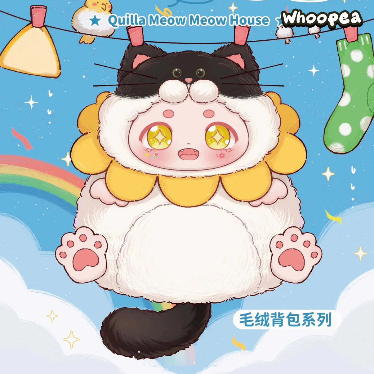 Quilla Meow Meow House Series 600% Plush Backpack Dolls, Blind Box